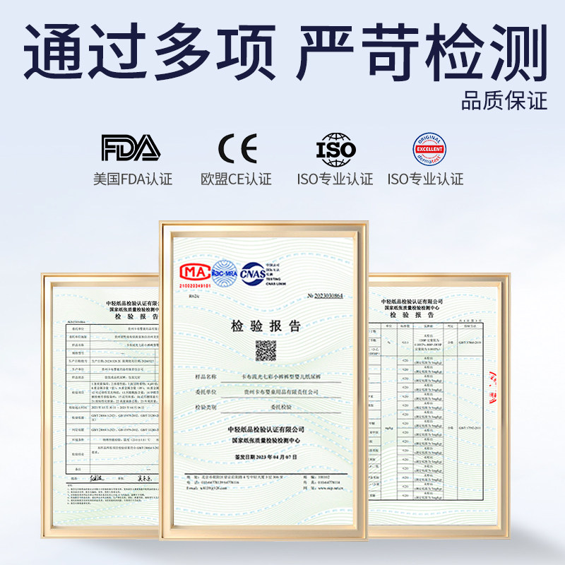 3款可选【NB码20片/包】卡布新生儿纸尿裤10斤内宝宝穿超薄不红屁,淘宝优惠券,粉丝福利购,淘宝优惠卷