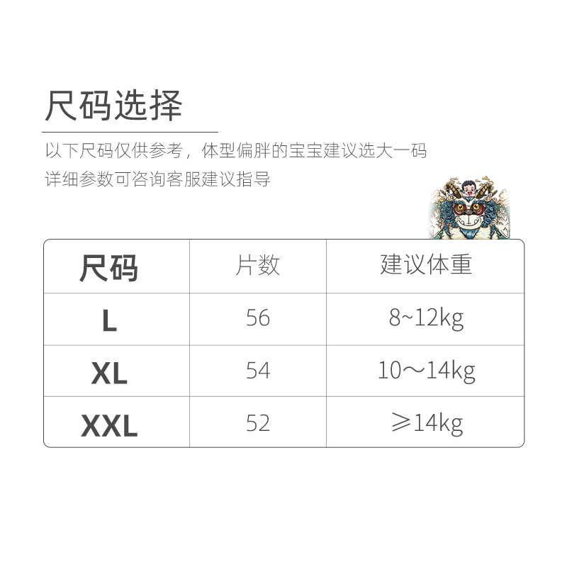 卡布国潮拉拉裤超薄款纸尿裤婴儿男女宝宝透气尿不湿S-XXXL,淘宝优惠券,粉丝福利购,淘宝优惠卷