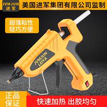 Germany imports hot melt adhesive gun rubber stick electric glue snatched universal home glue adhesive strips 11-7mm handmade DI