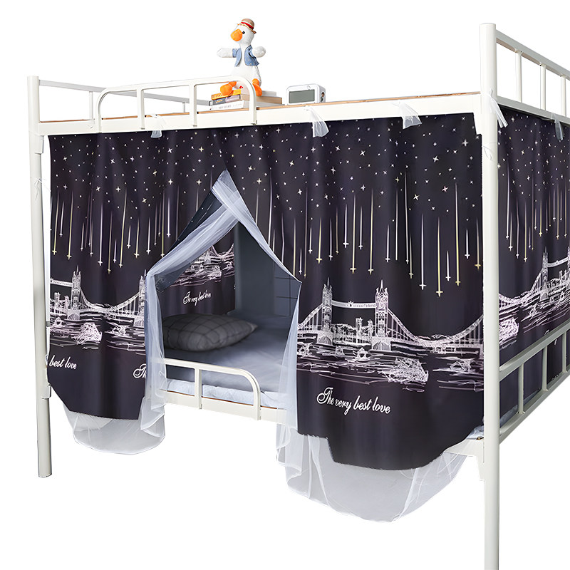 宿舍遮光防蚊一体式全包围蚊帐+床帘上铺下铺通用寝室租房单人床,淘宝优惠券,粉丝福利购,淘宝优惠卷