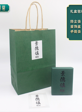 中国结小众高级感项链