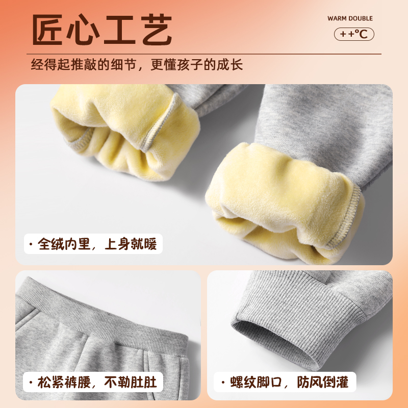 史努比男童加绒裤子2024秋冬季新款加厚宝宝一体绒婴儿运动保暖裤