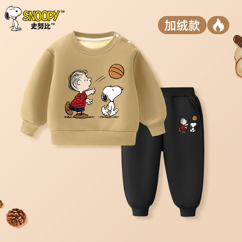 史努比男童秋冬套装儿童运动服宝宝加绒卫衣冬装新款洋气婴儿童装