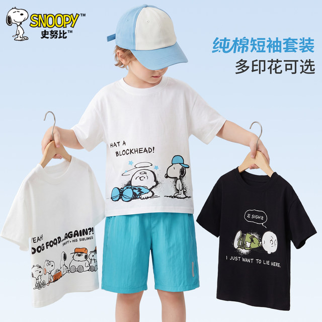 Snoopy boys sports suits summer ເສື້ອແຂນສັ້ນຝ້າຍບໍລິສຸດ