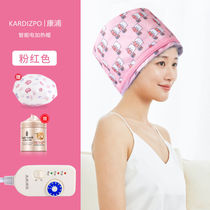 20222022 New Evaporation Cap Oiled Oil Cap Heating Cap Hair Film Evaporation Cap Woman Home Electric Hot Hat Shake Sound