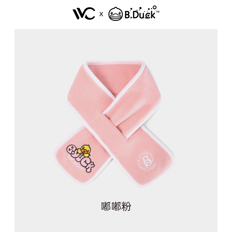 VVC 小黄鸭联名系列 渔夫帽 天猫优惠券折后￥9.9包邮（￥19.9-10） 彩虹帽 、防晒冰袖、围巾可选