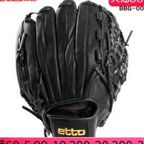 etto British Baseball Gloves Children Teen Adult Professional Baseball Softball Training Match Gloves