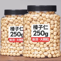 New Cargo Hazelnut Kernel Large Grain Raw Taste Cooked Baking 500g 250g Pregnant Women Children Snack Nuts Dried Fruits Wholesale