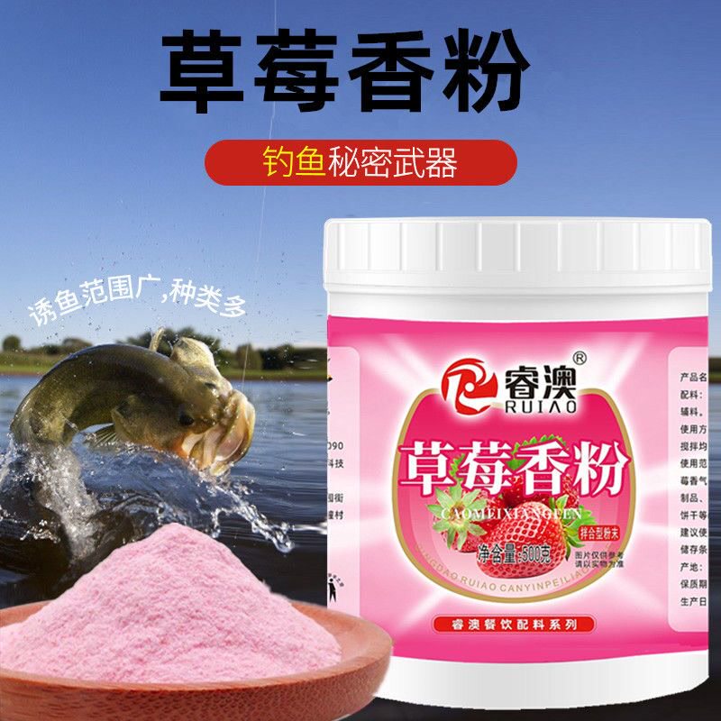  端味捷其它食品添加剂
