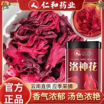 Benevolent And Yunnan Lori Flowers Tea New Goods Whole Rose Eggplant Class Lori Flowers Dried Fresh Wholesale Bubble Water Tea