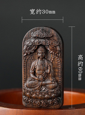 沉香木雕刻本命佛吊坠木质佛牌男女高档实用礼物挂饰平安项链