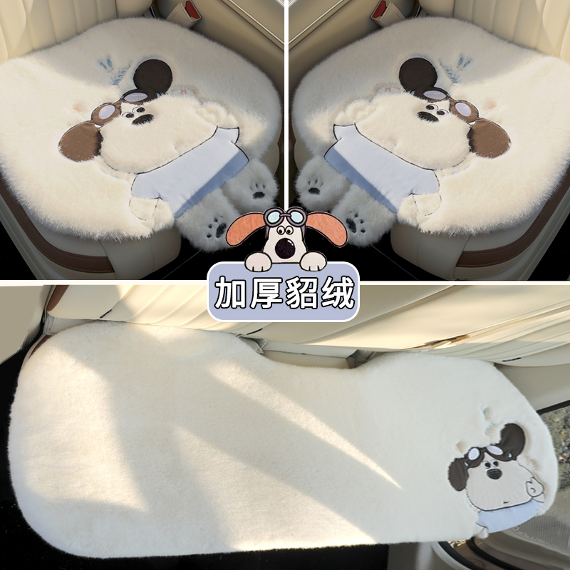 汽车坐垫冬季毛绒单片座椅车载座垫子后排短毛绒四季通用秋冬车内