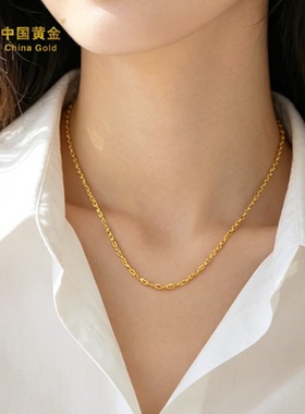 中国黄金素链黄金项链女足金十字素链生日礼物送女友老婆