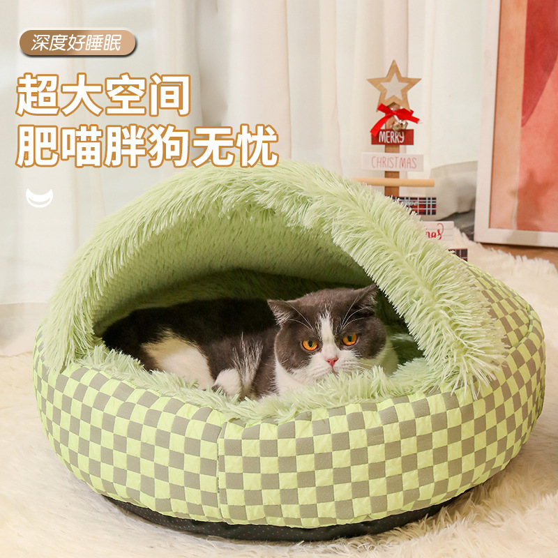 猫窝冬天保暖床四季通用超级大贝壳屋多猫咪封闭式安全感睡袋家庭