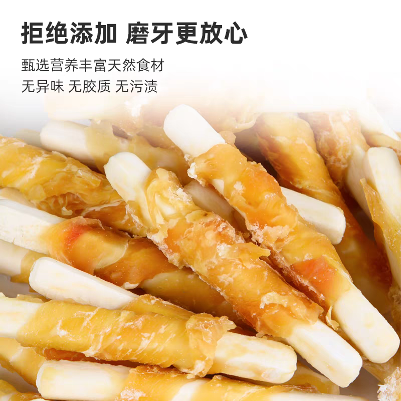 仓鼠磨牙棒可食用小零食鸡肉绕钙奶棒清洁牙齿专用宠物金丝熊豚鼠,淘宝优惠券,粉丝福利购,淘宝优惠卷