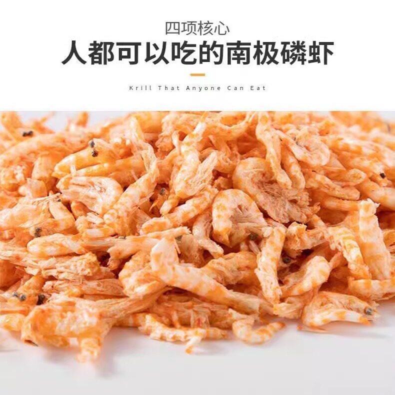 小乌龟饲料龟鳖通用龟粮磷虾干淡水小鱼干巴西龟草龟幼龟宠物零食,淘宝优惠券,粉丝福利购,淘宝优惠卷
