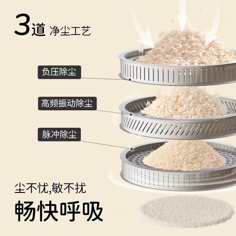 仓鼠木屑垫料白杨刨花四季通用金丝熊纸棉除臭无低尘刨挖造景专用,淘宝优惠券,粉丝福利购,淘宝优惠卷