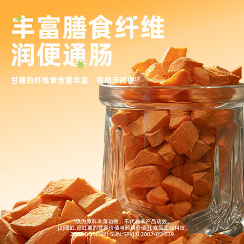 鸭肉绕红薯狗狗零食清鸭肉薯条营养磨牙解馋小中大型犬训练奖励 - 图0