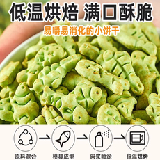 Кошачья еда 猫草猫饼干猫咪零食营养增肥磨牙棒洁齿化毛球膏宠物幼猫猫草饼干