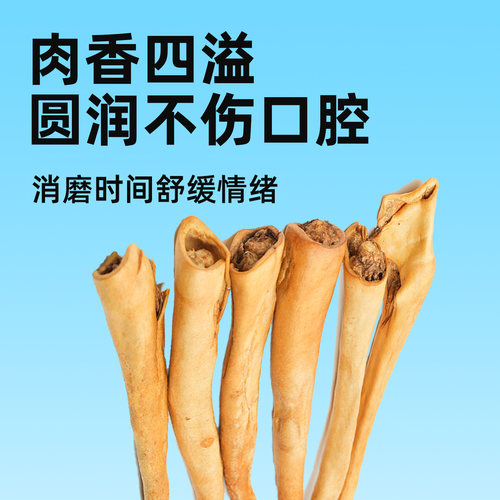 狗狗零食风干牛尾巴牛皮磨牙解馋耐啃耐咬牛骨牛肉磨牙棒训犬奖励 - 图1