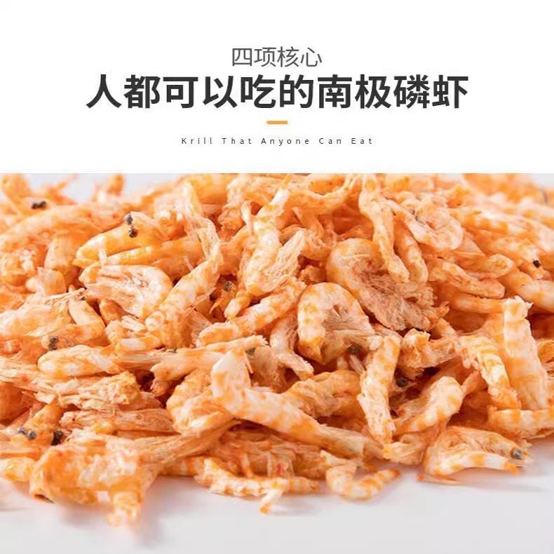 猫咪零食冻干磷虾无盐美毛营养增肥成幼猫狗狗宠物拌粮专用小虾仁,淘宝优惠券,粉丝福利购,淘宝优惠卷