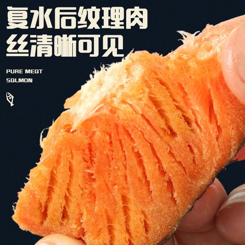 狗狗零食原切三文鱼冻干磨牙大块亮肤美毛补充营养增肥拌粮含鱼油,淘宝优惠券,粉丝福利购,淘宝优惠卷