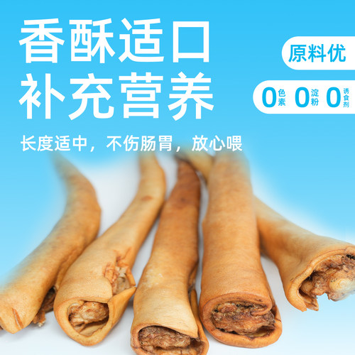 狗狗零食风干牛尾巴牛皮磨牙解馋耐啃耐咬牛骨牛肉磨牙棒训犬奖励 - 图2