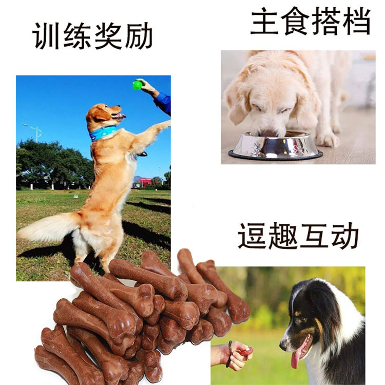 狗狗磨牙棒骨头防口臭去牙结石金毛泰迪中小型犬训练奖励咬胶零食 - 图2