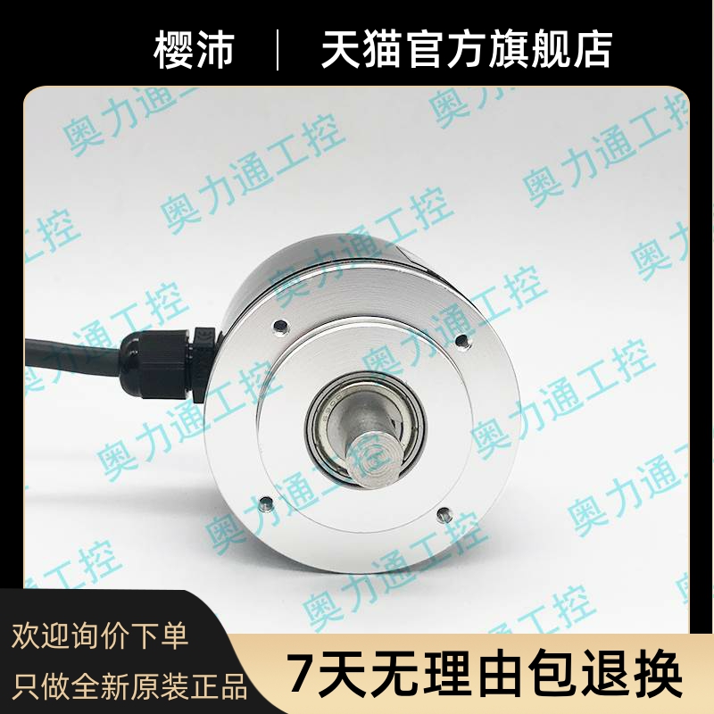 E6F-AG5C-C 256P/R 1024P/R 360P 720P 512 E6F-AG5B值编码器 - 图0