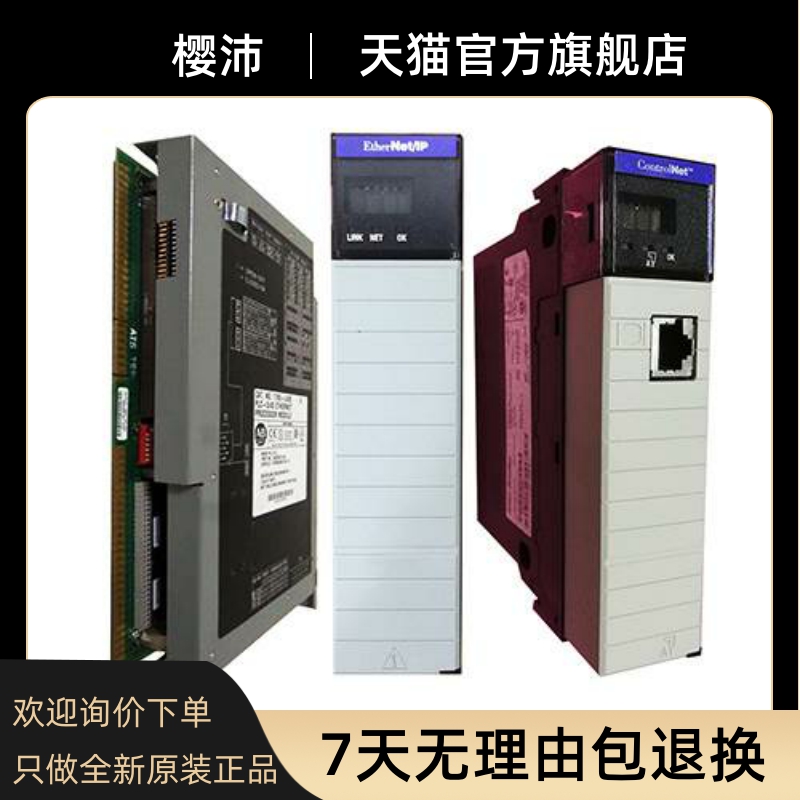 2711P-T7C21D8S 罗克韦尔 24VDC15W 6.5英寸47/63Hz 触摸屏 - 图2