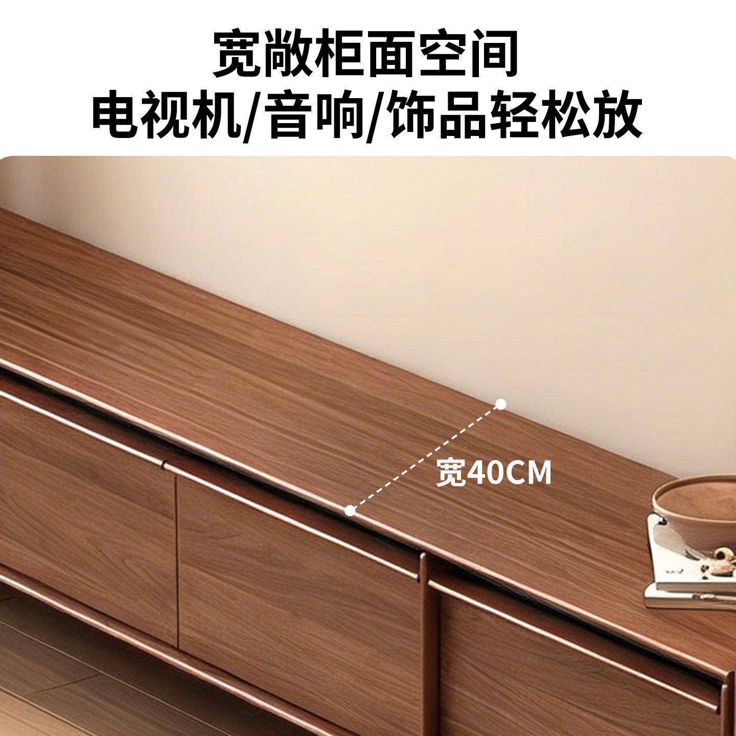 实木电视柜茶几组合柜客厅家用落地胡桃木色电视柜中古风2025新款,淘宝优惠券,粉丝福利购,淘宝优惠卷