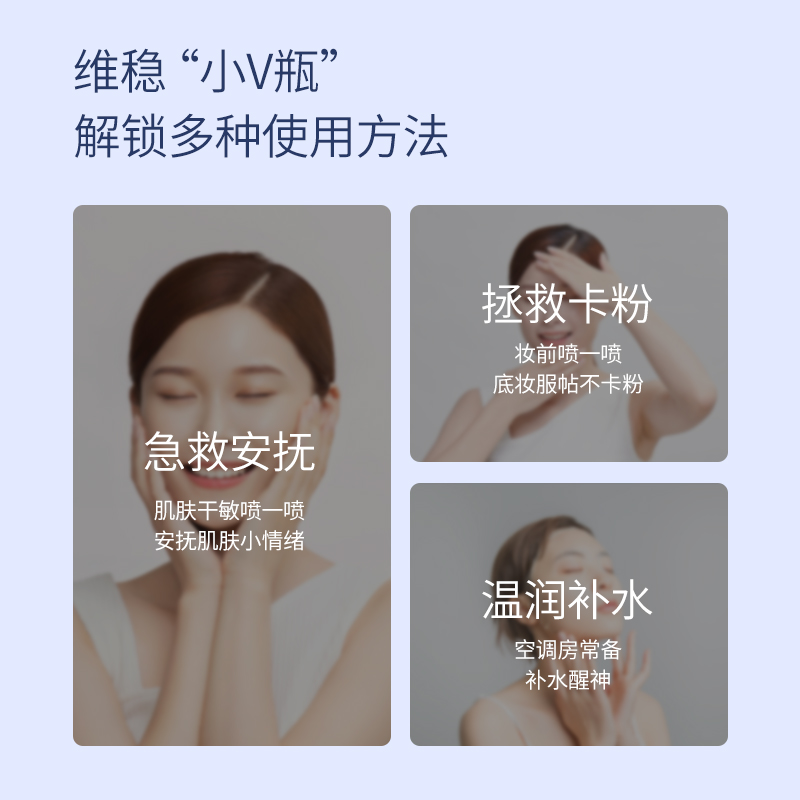 天猫超市Dr.Alva瑷尔博士福瑞达玻尿酸B5补水保湿喷雾爽肤化妆水正品0