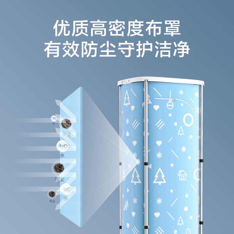 美的家用小型衣服干衣儿童烘干机 美的圣辉干衣机