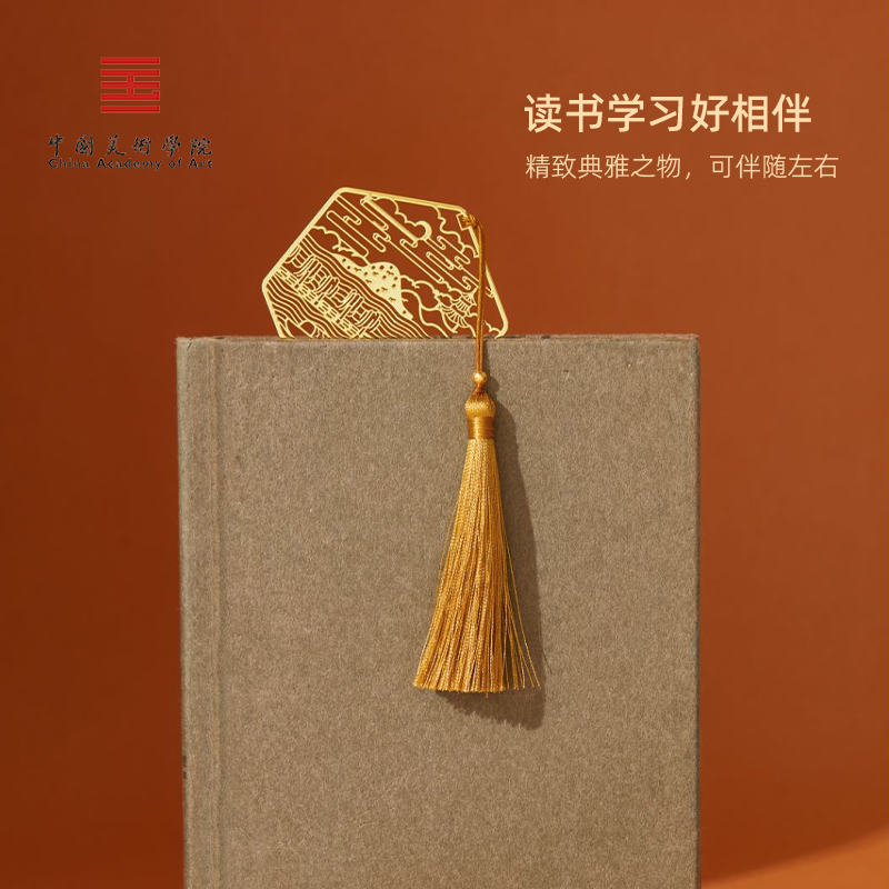 中国美术学院文创 杭州西湖金属书签礼盒国风纪念品伴手生日礼物 - 图2