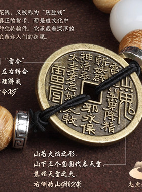 【龙虎山寻梦官方】新中式香木山鬼花钱手绳手链编织小众设计手串