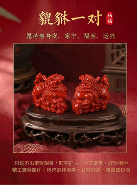 【龙虎山寻梦官方】天然朱砂貔貅聚宝盆招财摆件店铺开业乔迁礼物