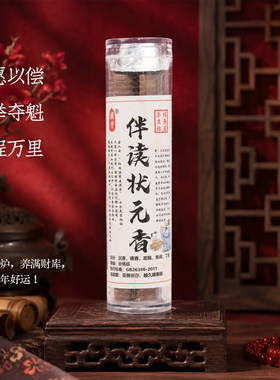 【龙虎山寻梦官方】招财进宝香炉香薰摆件家用莲花香座茶道小摆饰