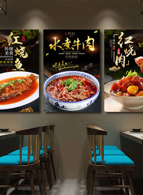 饭店可定制墙壁装饰画海报挂画
