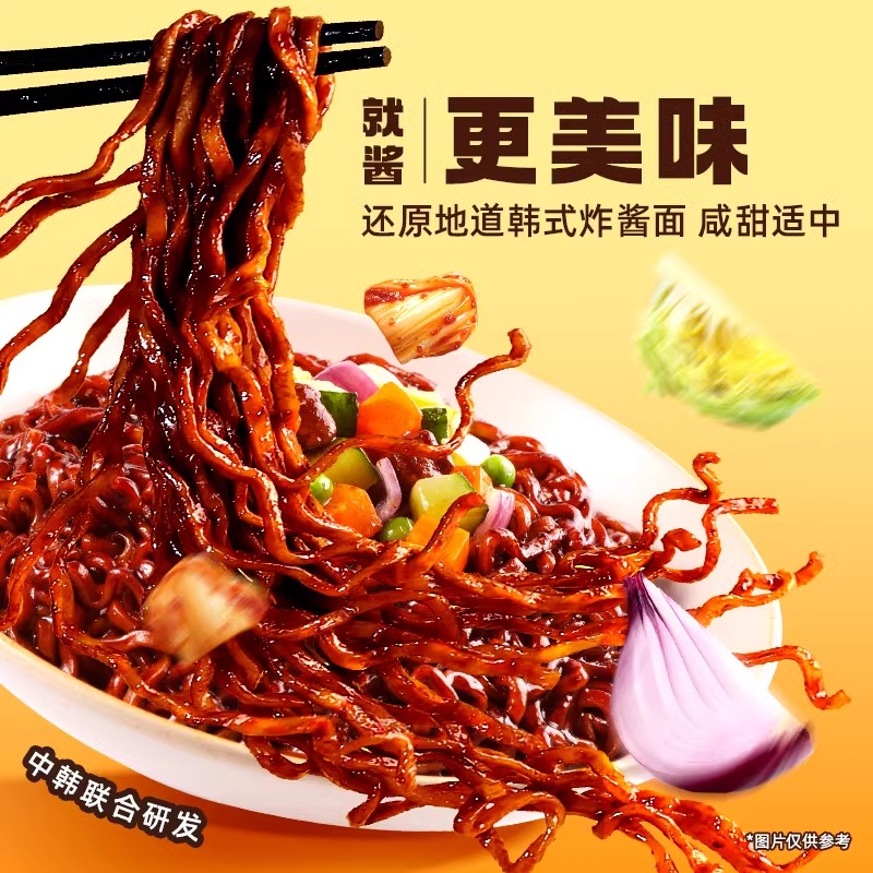三养炸酱面韩国进口火鸡面正宗韩式杂酱拉面方便速食夜宵干拌面
