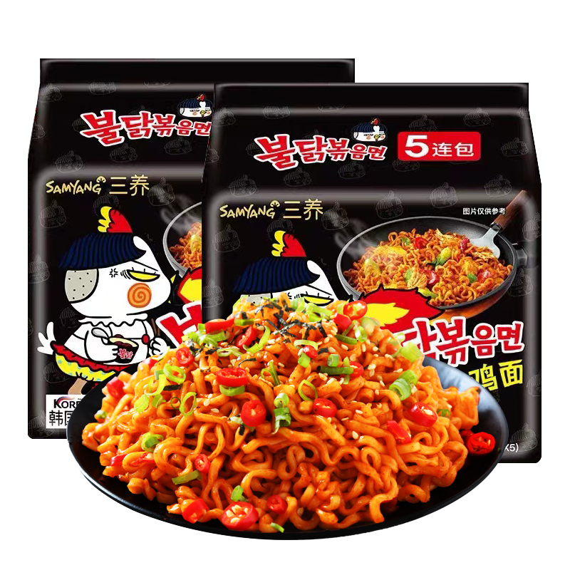 韩国三养火鸡面正宗进口辣味干拌面韩式奶油芝士袋装速食泡煮拉面