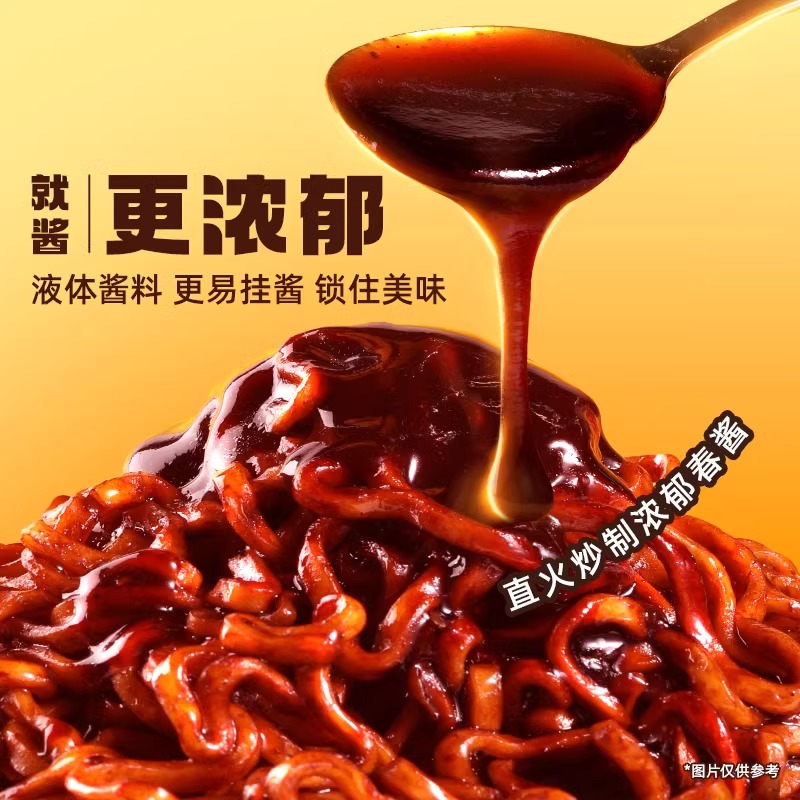 三养炸酱面韩国进口火鸡面正宗韩式杂酱拉面方便速食夜宵干拌面