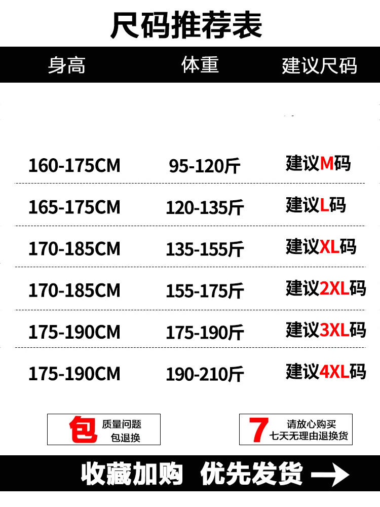 休闲裤男士宽松直筒春秋夏季薄款百搭潮流锥形九分裤垂感小西裤子