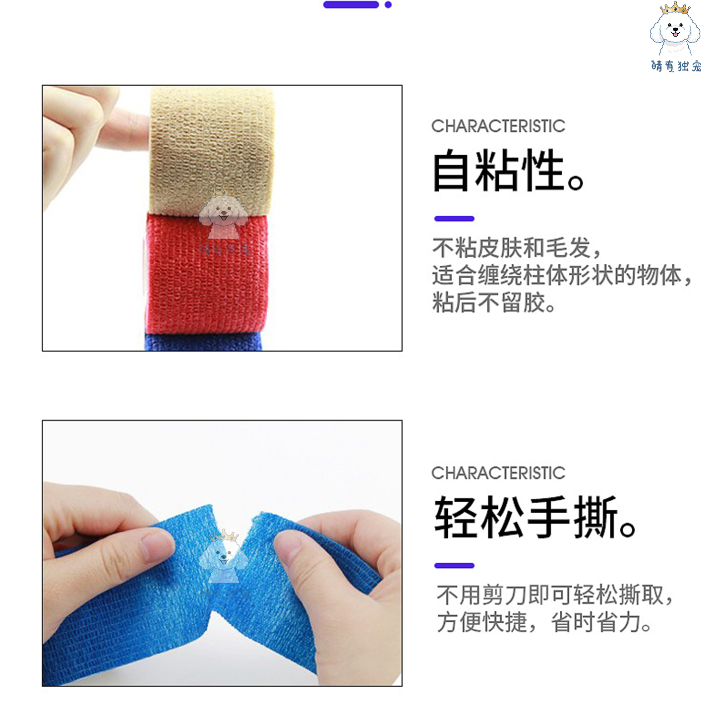 宠物弹力透气绷带母狗绝育神器医用术后康复断奶防舔母猫护肚衣服,淘宝优惠券,粉丝福利购,淘宝优惠卷