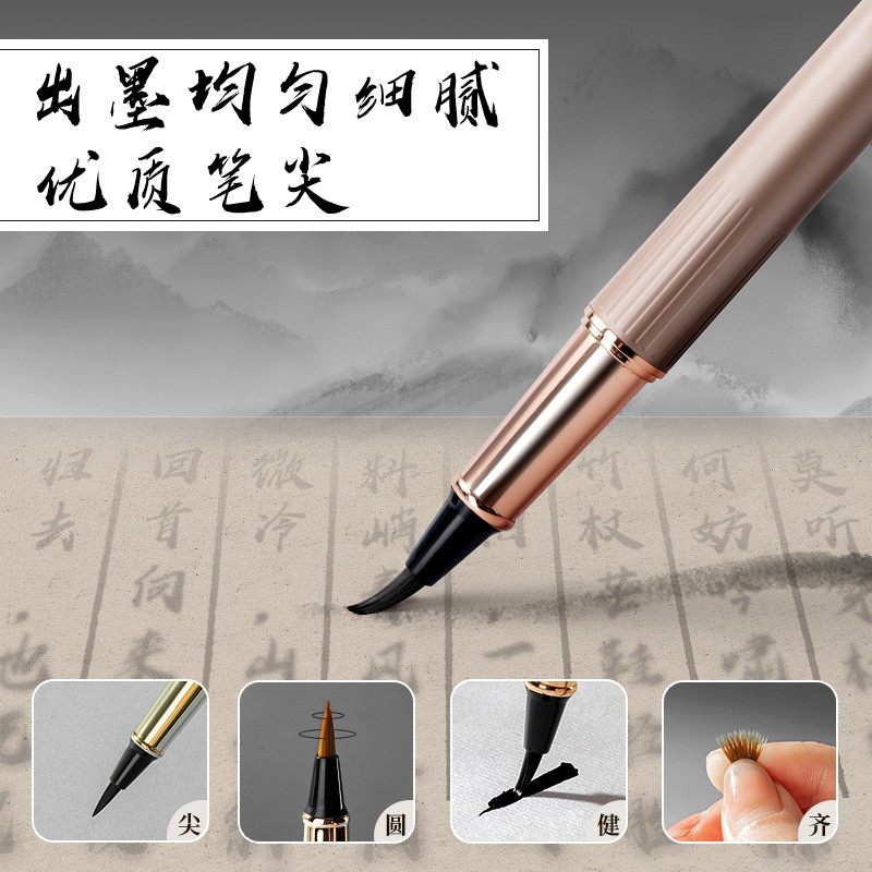 得力钢笔式毛笔可加墨带墨囊小楷软头秀丽笔初学者书法便携练字笔,淘宝优惠券,粉丝福利购,淘宝优惠卷