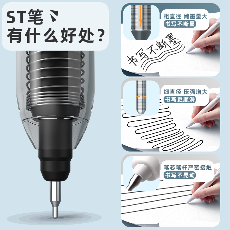 日系刷题笔insST笔尖专用高颜值速干按动中性笔黑笔顺滑学生用初中0.5黑色简约签字水性笔碳素圆珠笔笔芯文具 - 图0