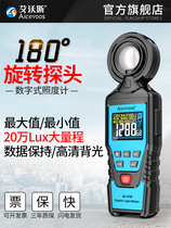 Germany imports Evos light illuminometer high-precision photometric photometer photometer brightness measurement