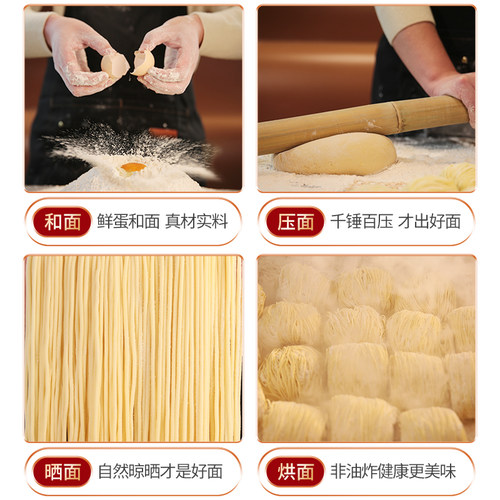 【佑伴】广式竹升面非油炸手工面独立装50克/包*24+秘制调料*1 - 图1