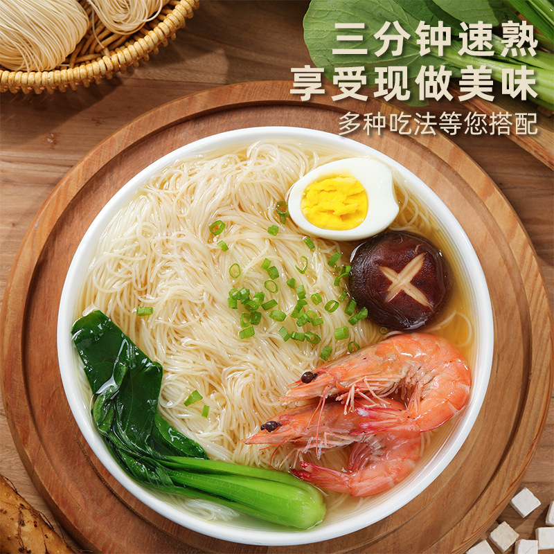 茯苓薏米山药线面福建无盐线面传统福州特产细面手工线面独立包装