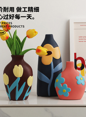Lunabay复古风手工彩绘陶瓷花瓶