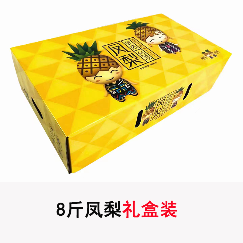 海南树上熟金钻凤梨台农17号新鲜当季孕妇水果大果9斤甜礼盒顺丰 - 图3